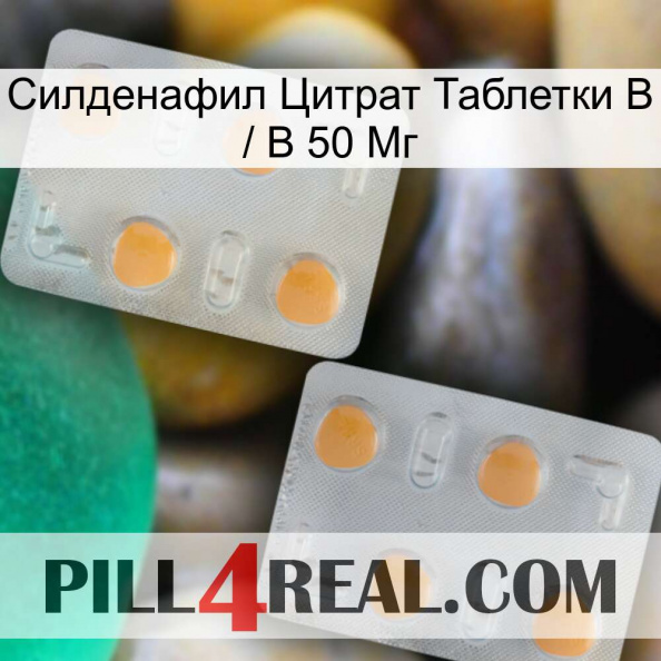 Sildenafil Citrate Tablets Ip 50 Mg 25.jpg